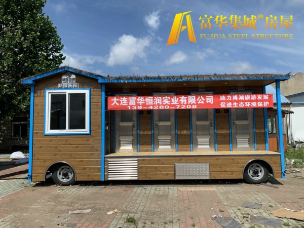 三门峡富华恒润实业完成新疆博湖县广播电视局拖车式移动厕所项目